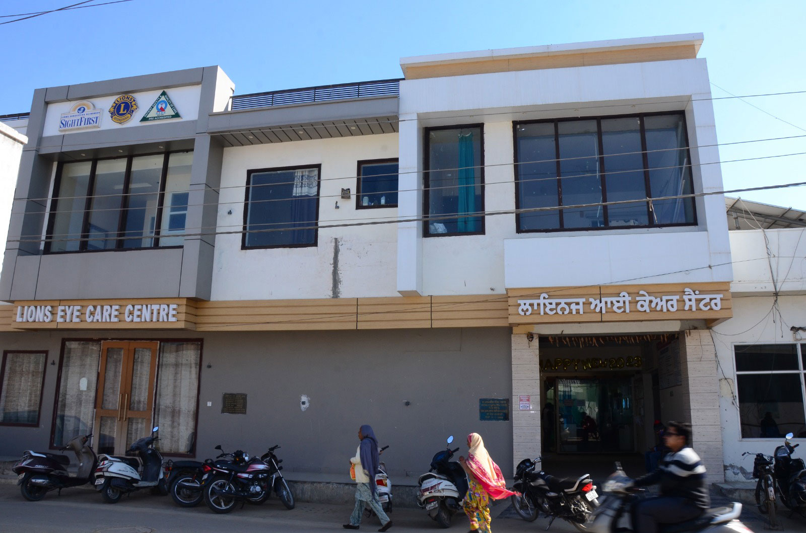 Lions Club Eye Care Hospital