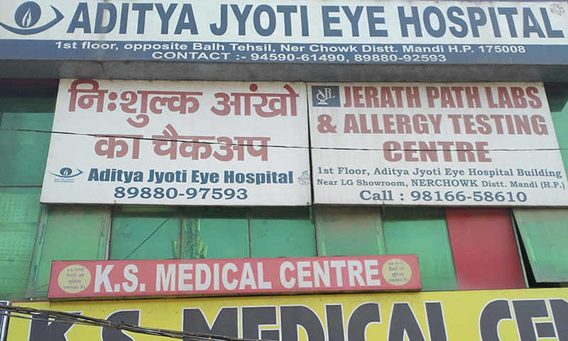 Aditya Jyoti Eye Hospital