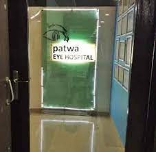 Patwa Eye Hospital & Laser Centre
