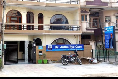 Dr. Julka Eye Care