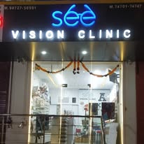 Chauhan Optical & Vision Clinic