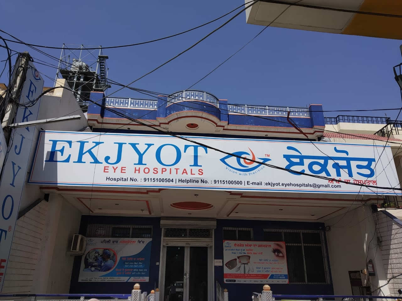 Ekjyot Eye Hospital