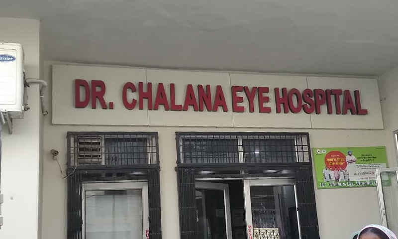 Dr. Chalana Eye Hospital & Laser Centre