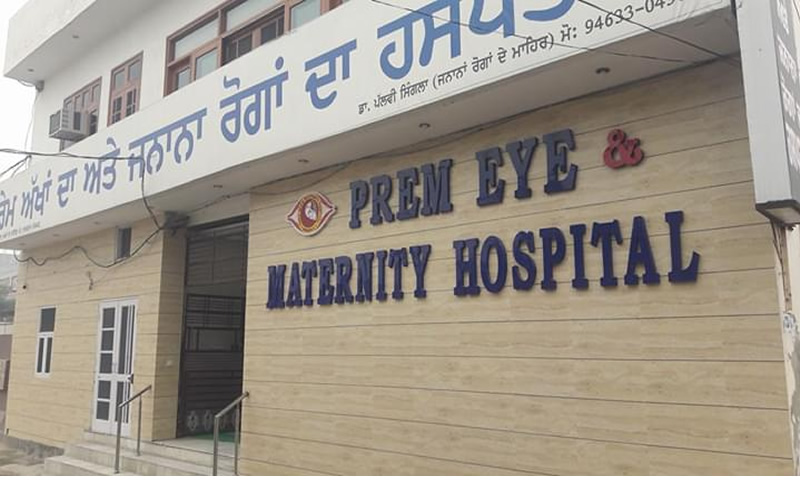 Prem Eye & Maternity Hospital