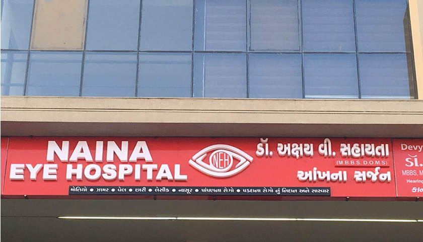 Naina Eye Hospital