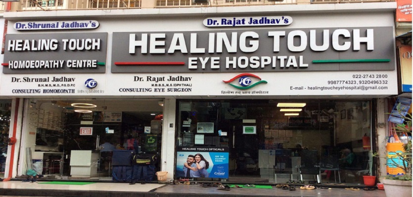 Healing Touch Eye Hospital, Kamothe