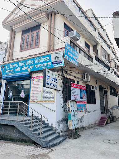 KARIR MEMORIAL CLINIC & EYE HOSPITAL