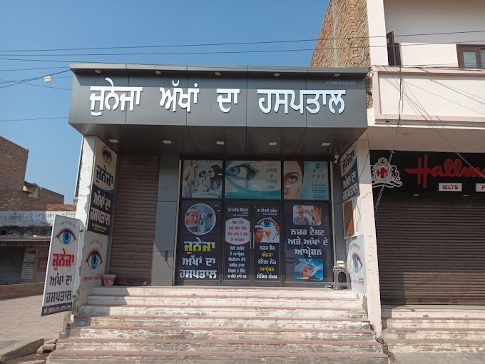 Juneja Eye Hospital
