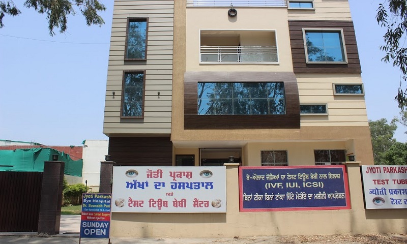 Jyoti Prakash Eye Hospital