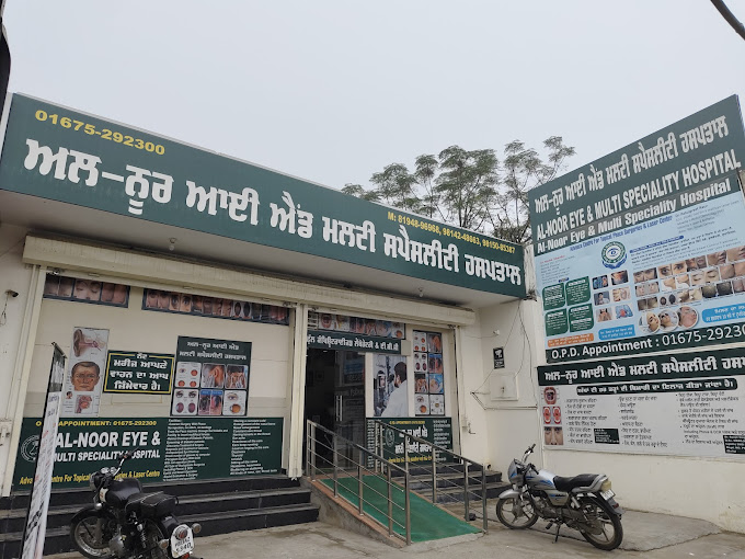 Al-Noor Eye & Multi Speciality Hospital