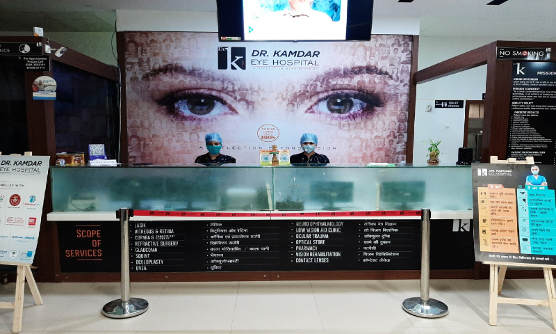 Dr. Kamdar Eye Hospital
