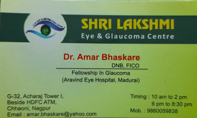 Shri Lakshmi eye care