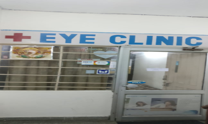 Mahajan Eye and Contact Lens Clinic
