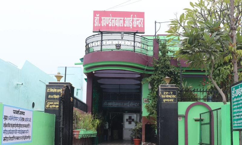 Khandelwal Eye Hospital