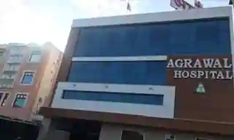 Agrawal Hospital