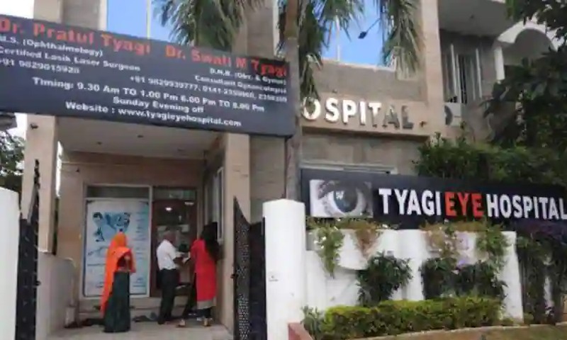 Tyagi Eye Hospital