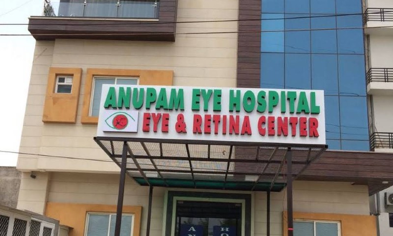 Anupam Eye Hospital- Eye & Retina center