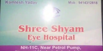 Shree Shyam Eye Hospital