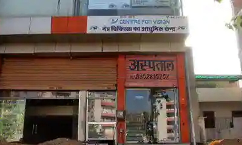 Shikha's Centre For Vision Eye Hospital