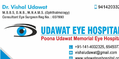 Udawat  Eye Hospital