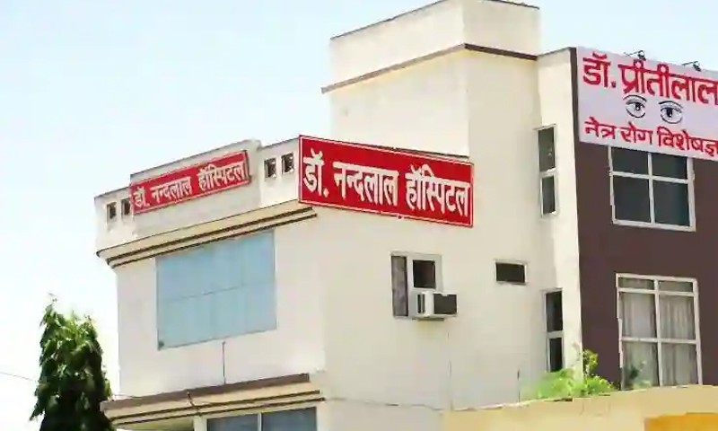 Nandlal Hospital - Eye Care Center