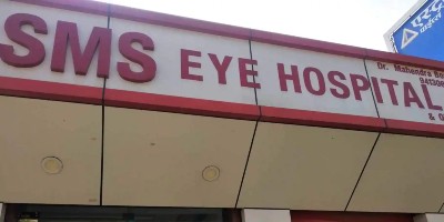SMS Eye Care