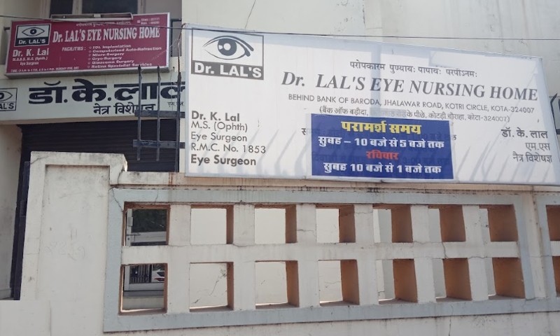 Dr. Lal's Eye Nursing Home