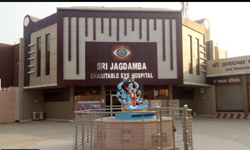 Jagdamba Eye Hospital
