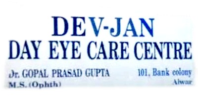 Devjan Eye Hospital